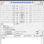 テキスト「柿の種」