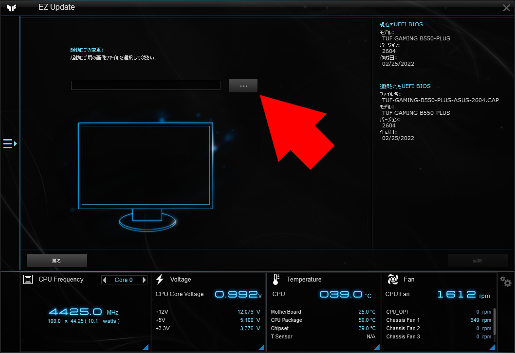 AI Suite 3