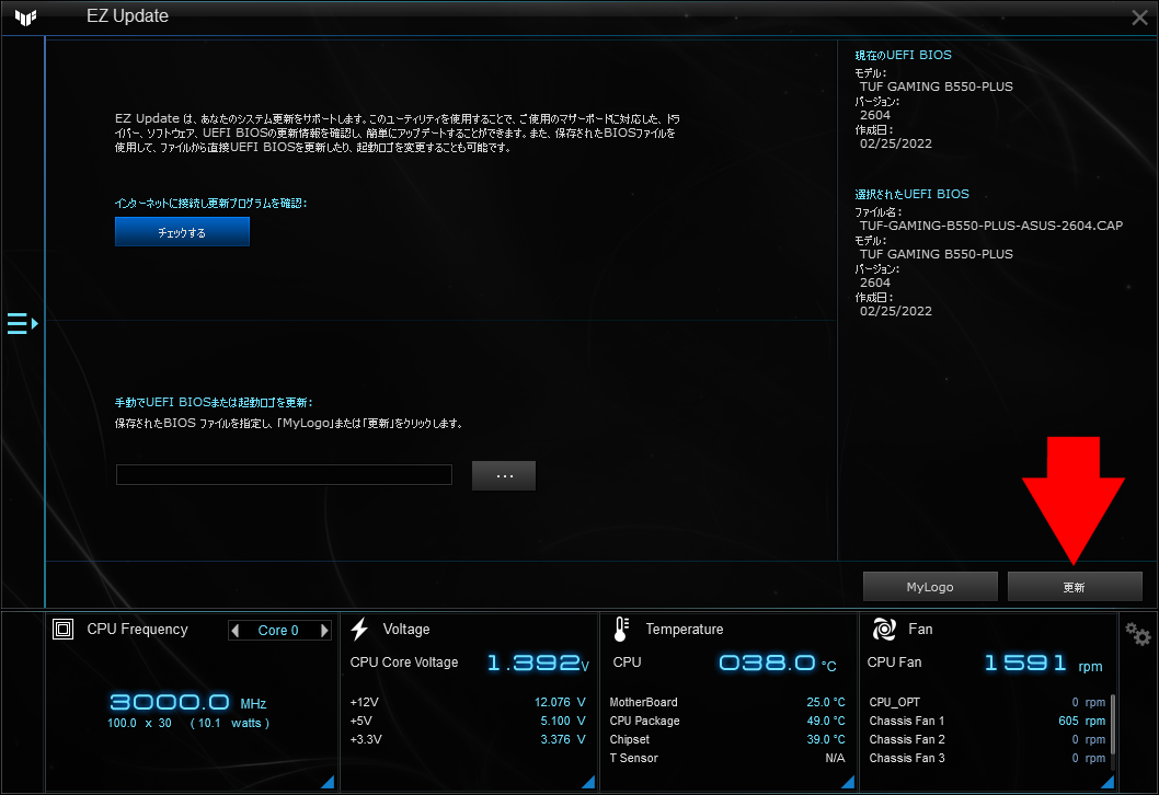 AI Suite 3_006