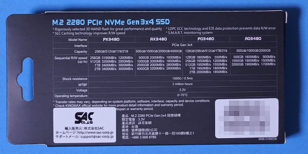 KMPQ3480-1TB4