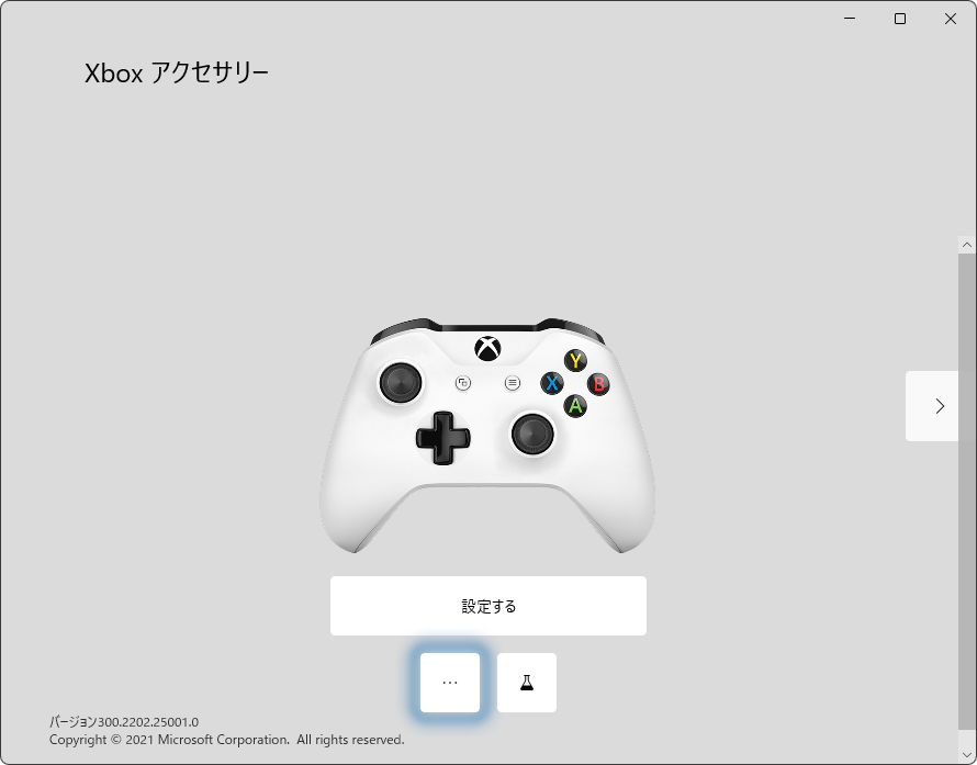 Xboxアクセサリー