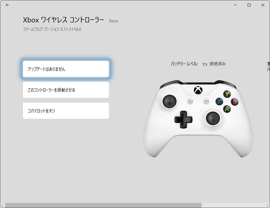 Xboxアクセサリー