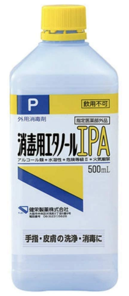 消毒用エタノール
