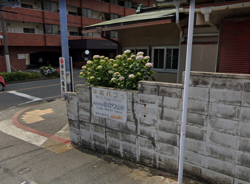 古城小学校下