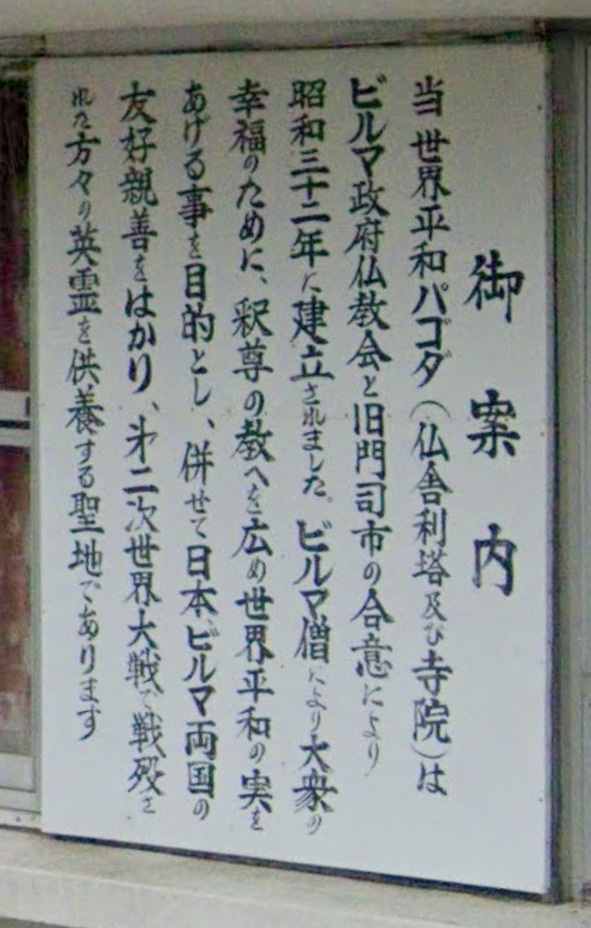 御案内