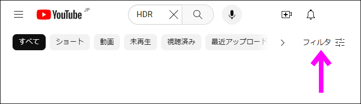 HDR