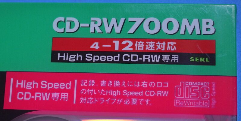 SW80EU1
