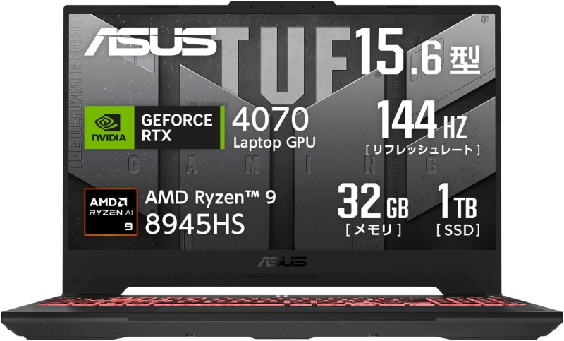 ASUS TUF Gaming A15 FA507UI