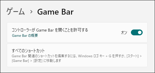 GameBar