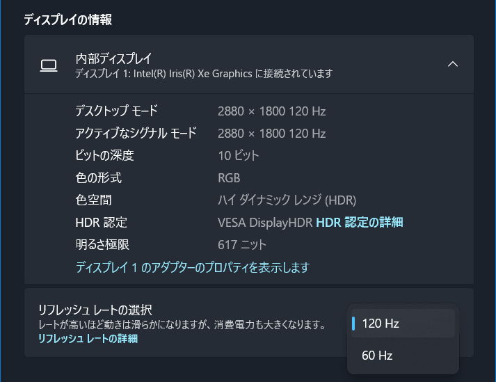 120Hz_ASUS Vivobook S 14X OLED