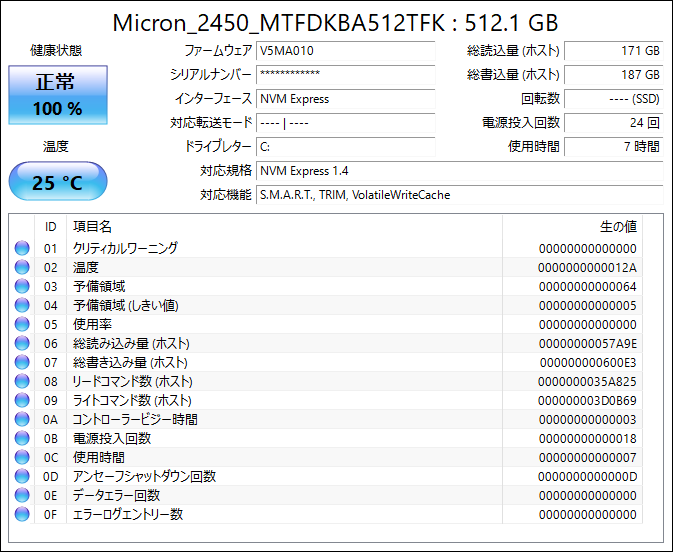 Micron_2450_MTFDKBA512TFK