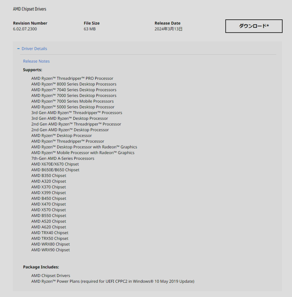  amd b550 nsis error shattered blog