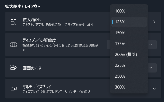 スケーリング_ASUS Vivobook S 14X OLED