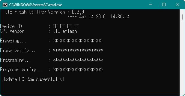 ITE Flash Utility