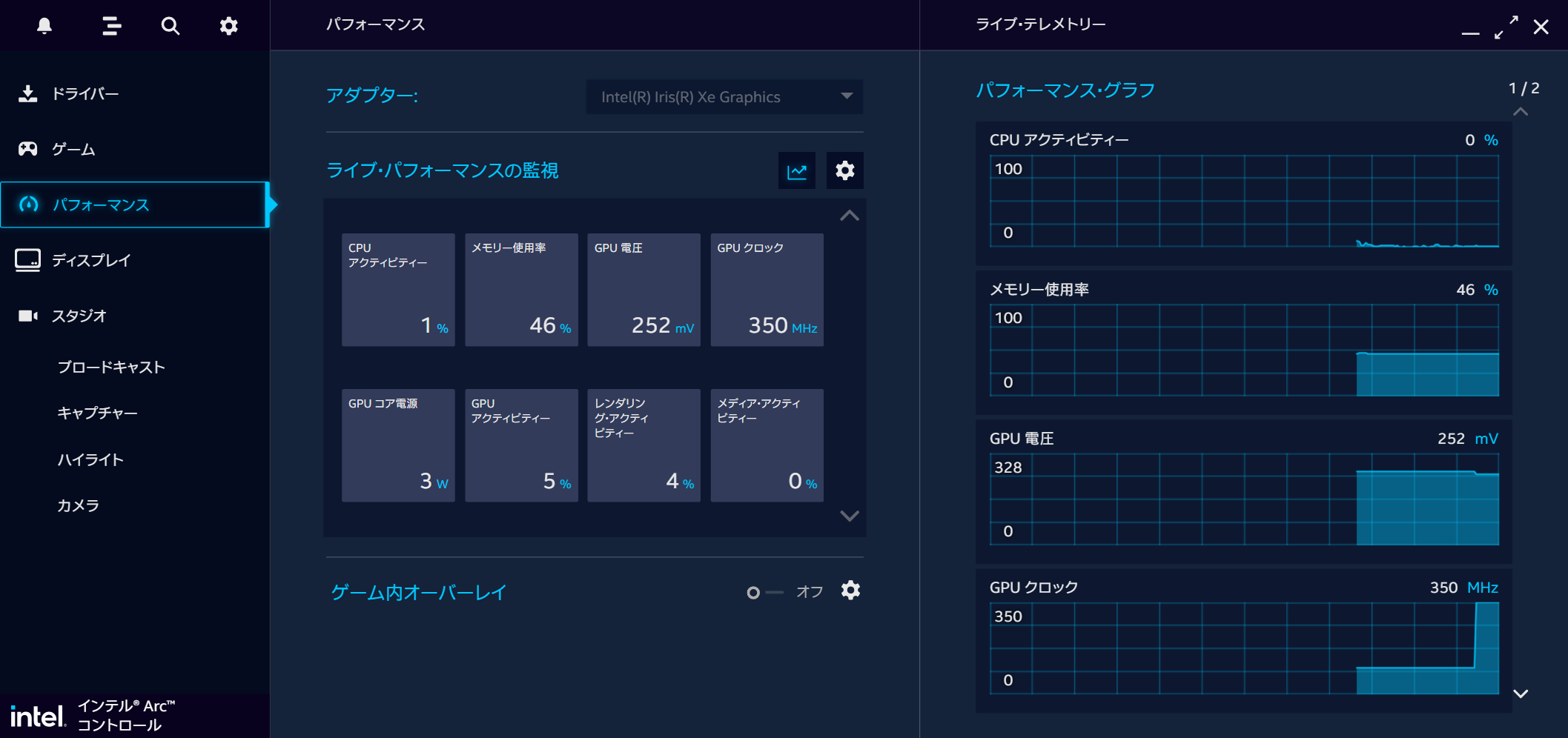 Intel Arc Control