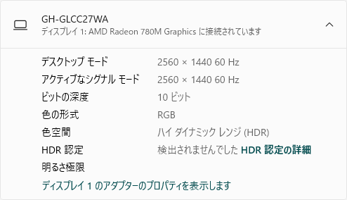 NucBox K8_10ビット_60Hz_HDMI