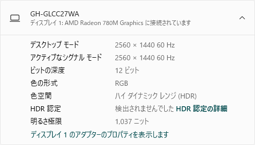 NucBox K8_12ビット_HDMI