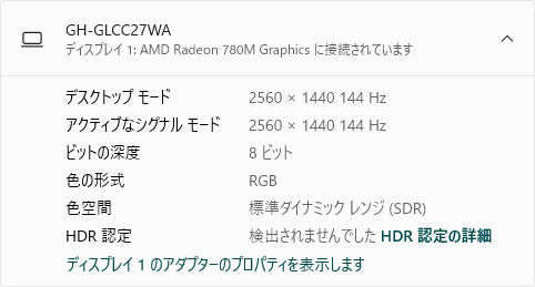 NucBox K8_8ビット_HDMI