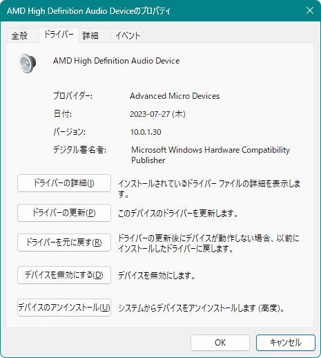 NucBox K8_AMD High Definition Audio Device