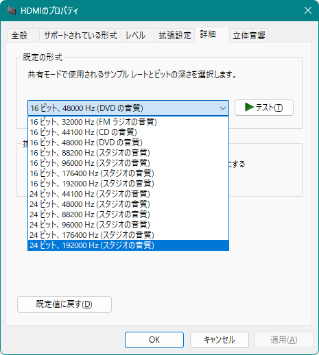 NucBox K8_AMD High Definition Audio Device