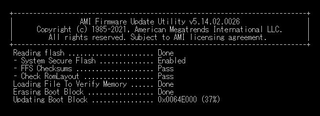 NucBox K8_BIOSのアップデート中