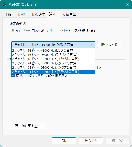 NucBox K8_High Definition Audio デバイス