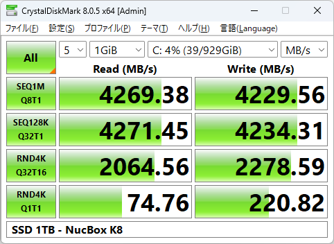 NucBox K8_SSD速度