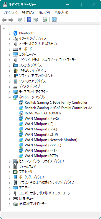 NucBox-K8_WiFi_Bluetooth
