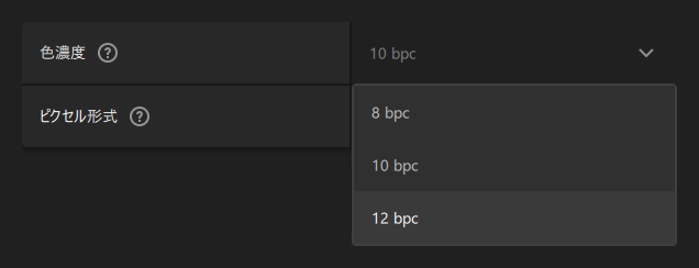 NucBox K8_色濃度_8bpc_10bpc_12bpc_60Hz_HDMI