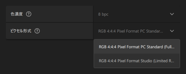 NucBox K8_色濃度_8bpc_HDMI