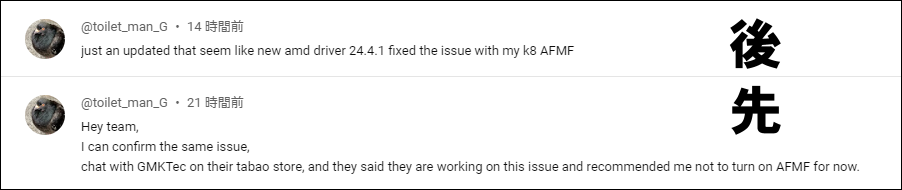 amd driver 24.4.1 fixed the issue with my k8 AFMF