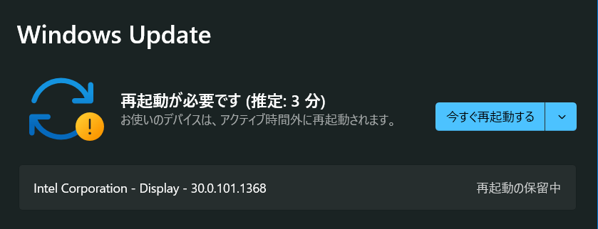 v30.0.101.1368