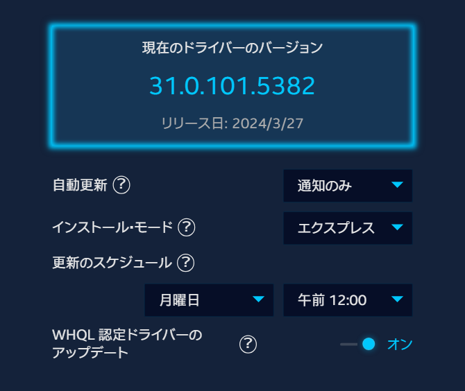 v31.0.101.5382