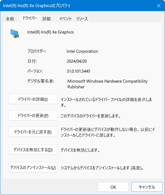 v31.0.101.5445