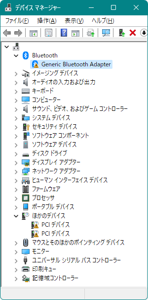 クリーンインストールやSSD載せ替ゑの場合