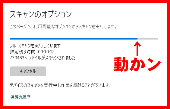 スキャンのオプション