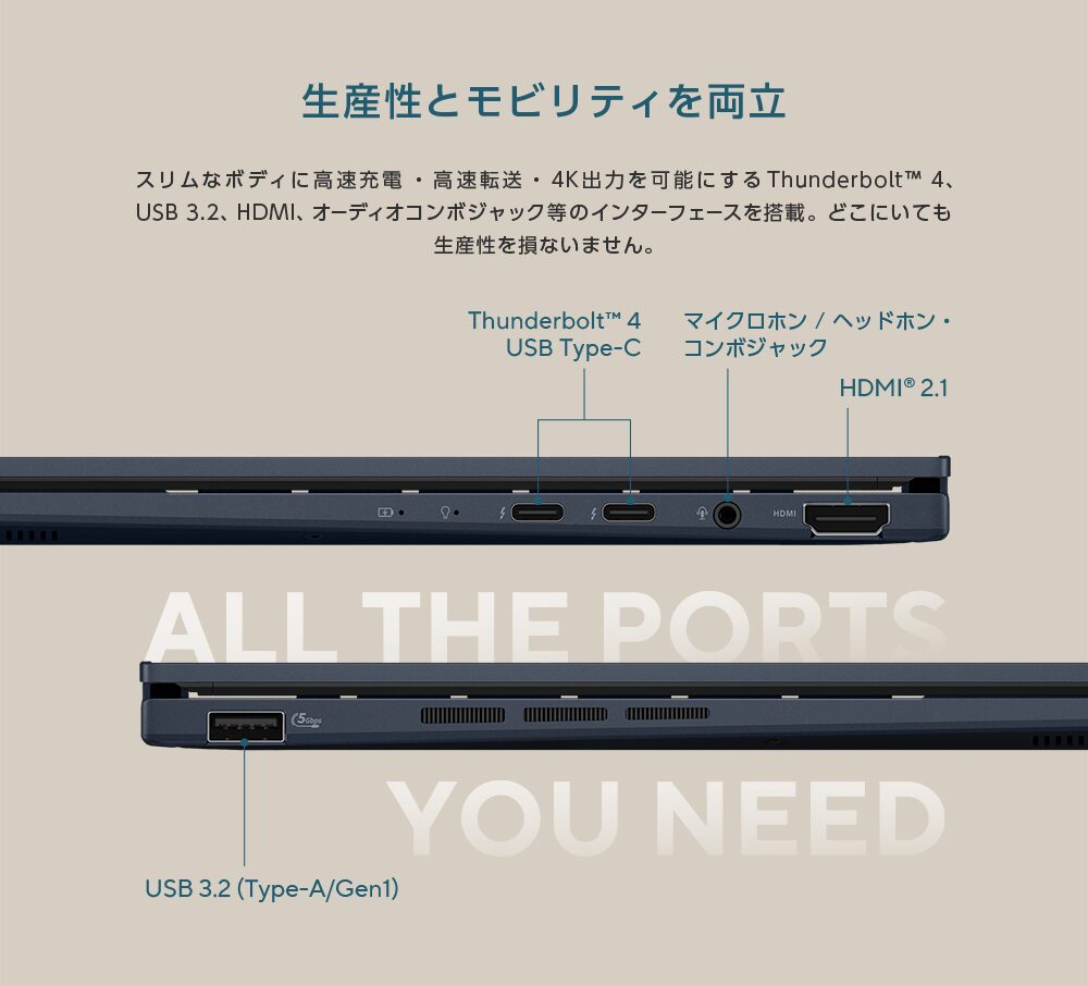端子類_Zenbook 14 OLED