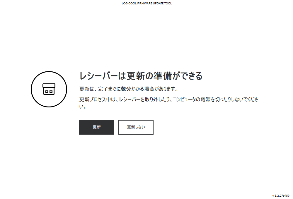 Firmware Update Tool