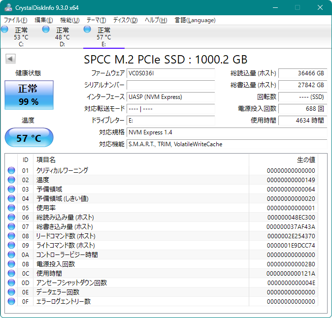 SPCC in ORICO