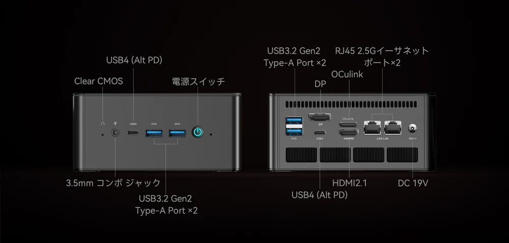 UM890 Pro