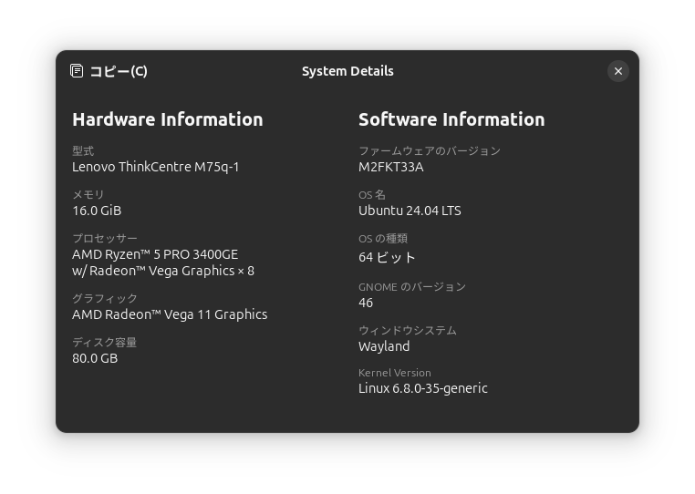 Ubuntu 24.04 LTS