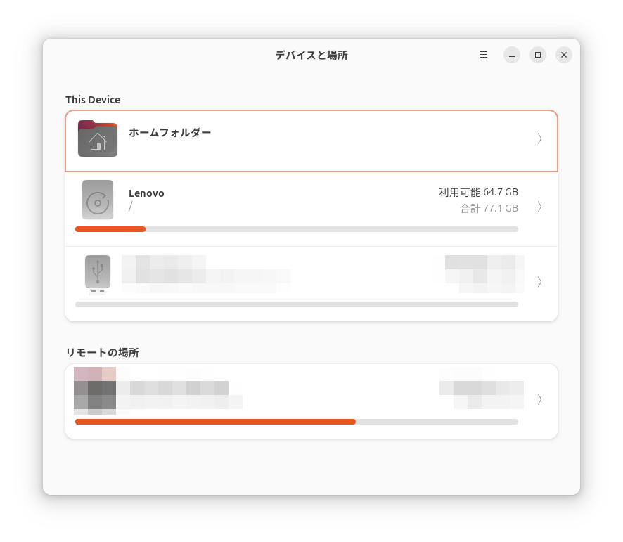 Ubuntu 24.04 LTS