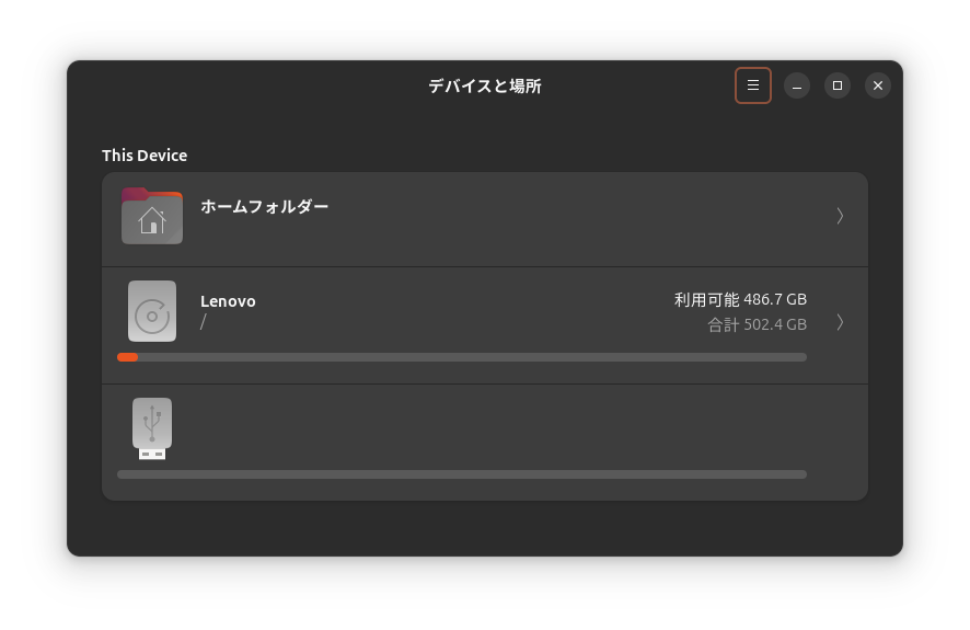 Ubuntu 24.04 LTS