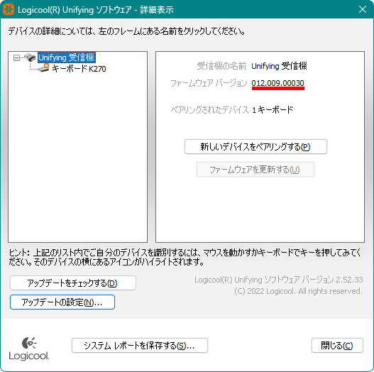 Unifying_予備_前