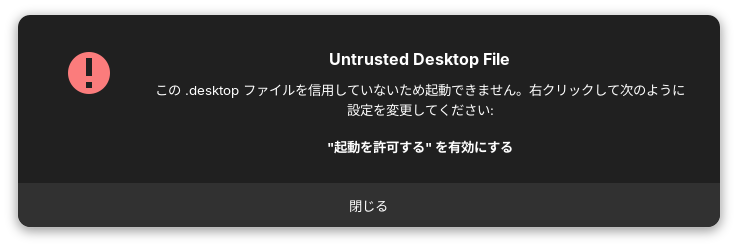 Untrusted Desktop File