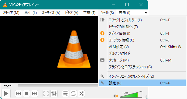 VLC media player v3.0.21