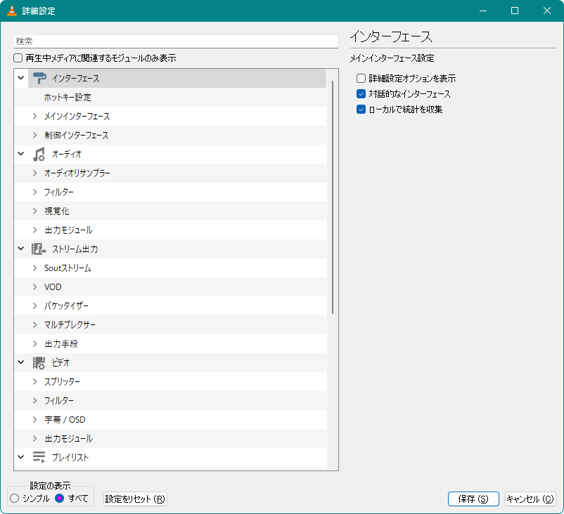VLC media player v3.0.21