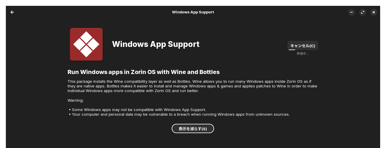 Windows App Support