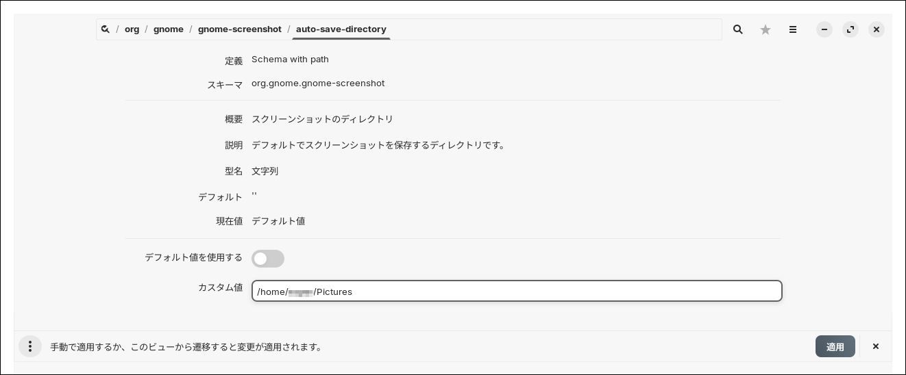 auto-save-directory