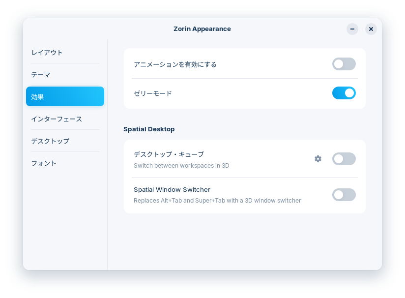ゼリーモード